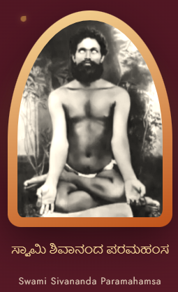 Guru